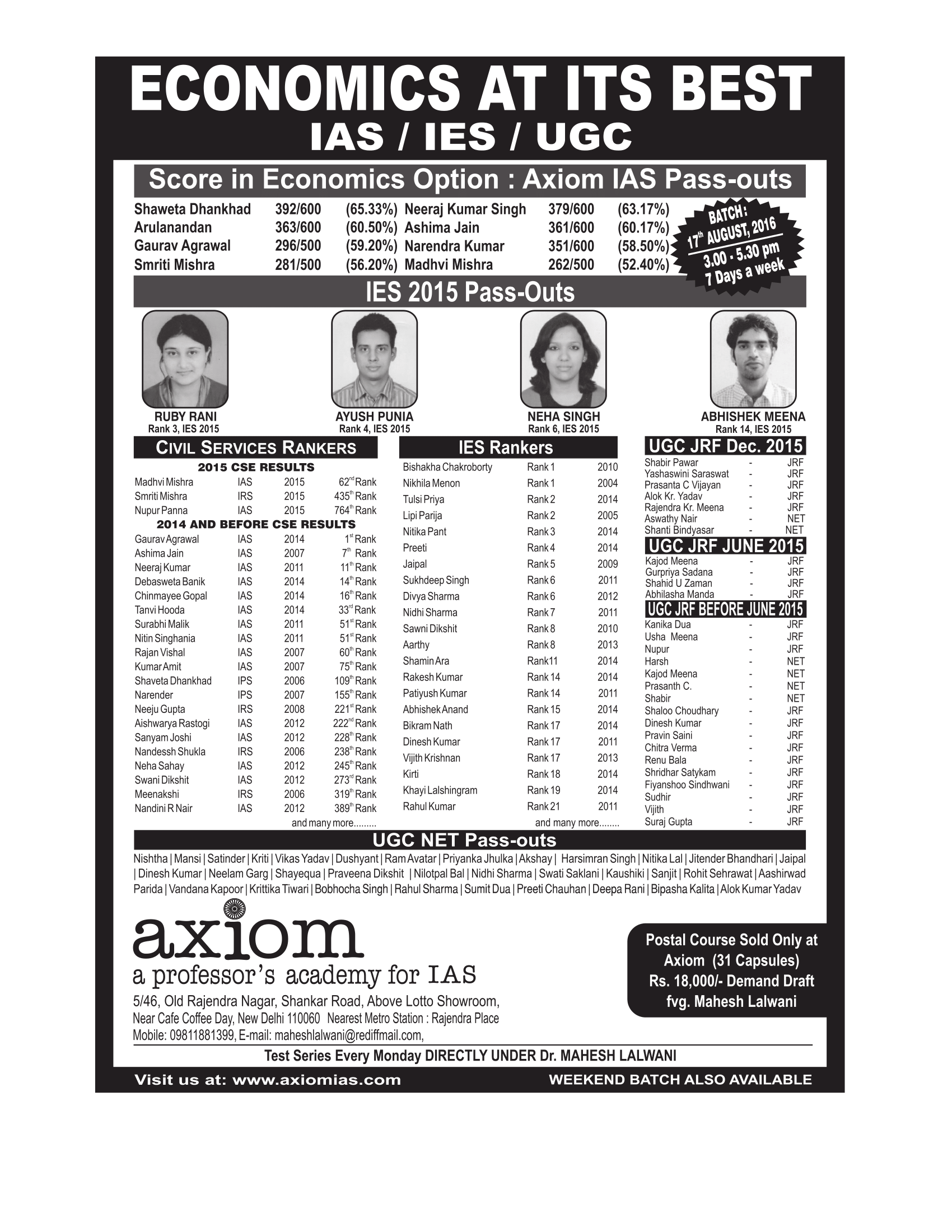 Nearest lotto outlet showroom